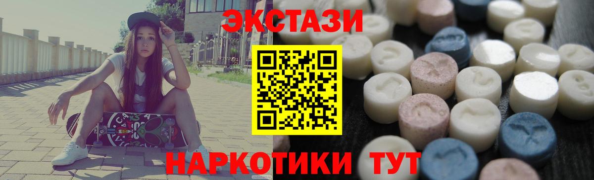 Экстази TESLA Шелехов