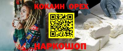 спайс Нальчик