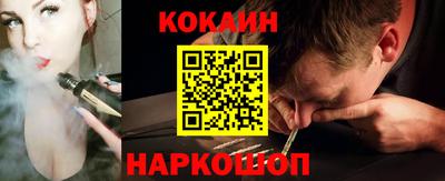 альфа пвп Наро-Фоминск