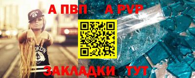 спайс Нальчик