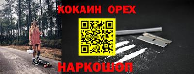 альфа пвп Наро-Фоминск