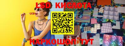 спайс Нальчик