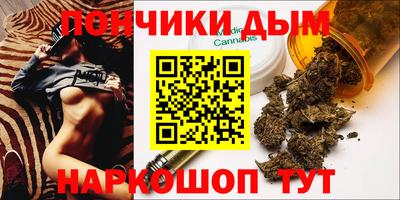 спайс Нальчик