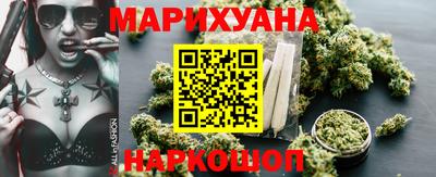 спайс Нальчик