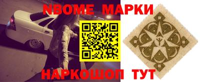 хмурый Нарткала