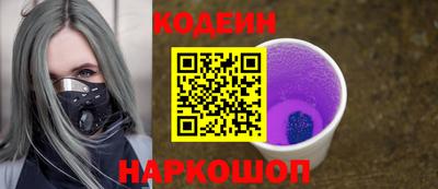 альфа пвп Наро-Фоминск