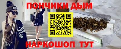 альфа пвп Наро-Фоминск