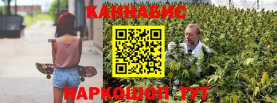 спайс Нальчик