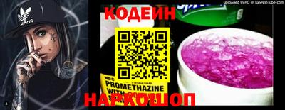альфа пвп Наро-Фоминск