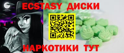 спайс Нальчик