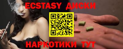 альфа пвп Наро-Фоминск