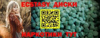 альфа пвп Наро-Фоминск