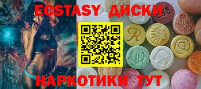 альфа пвп Наро-Фоминск