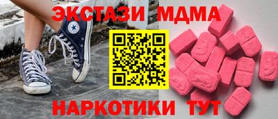 спайс Нальчик