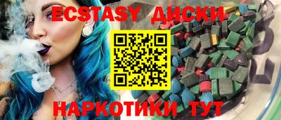 спайс Нальчик