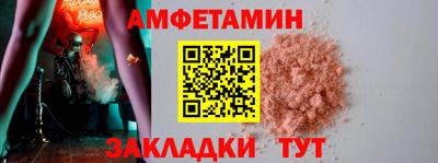 альфа пвп Наро-Фоминск