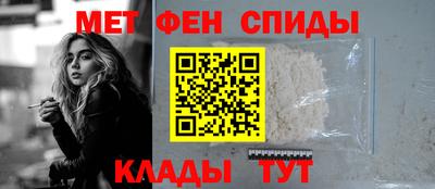 спайс Нальчик