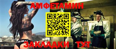 альфа пвп Наро-Фоминск