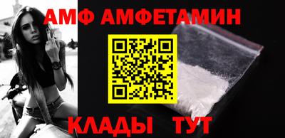 спайс Нальчик