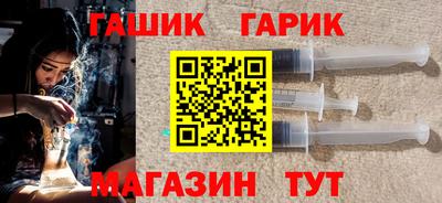 альфа пвп Наро-Фоминск