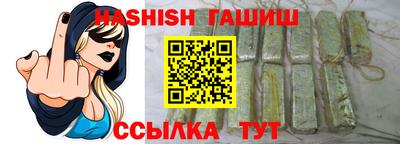 спайс Нальчик