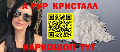 спайс Нальчик