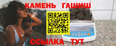спайс Нальчик