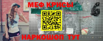 альфа пвп Наро-Фоминск