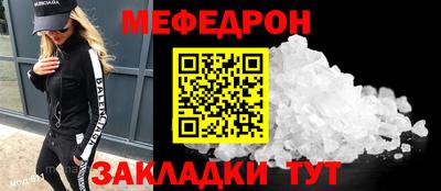альфа пвп Наро-Фоминск