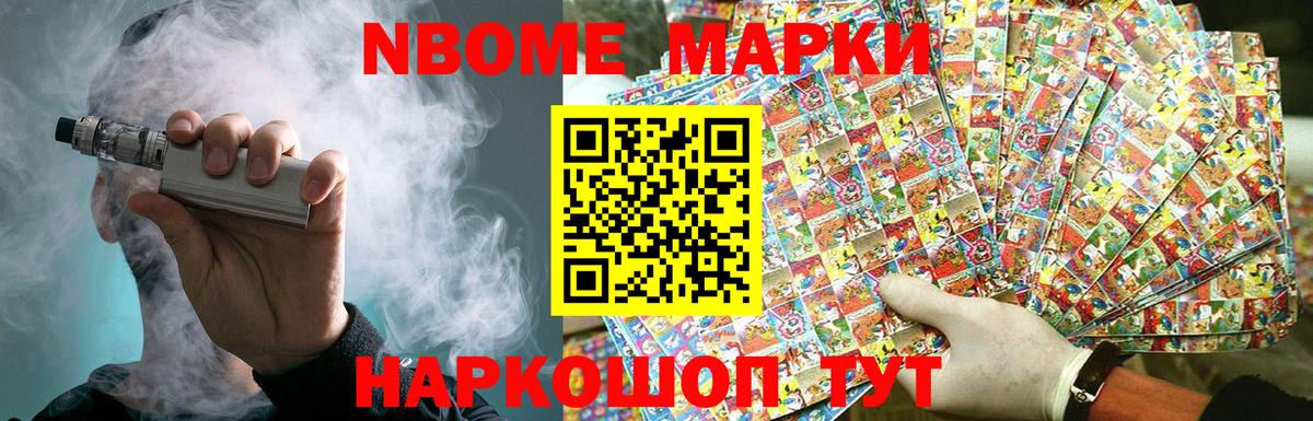 ЛСД экстази кислота  Вход с VPN  LSD-25 экстази ecstasy  Шелехов 
