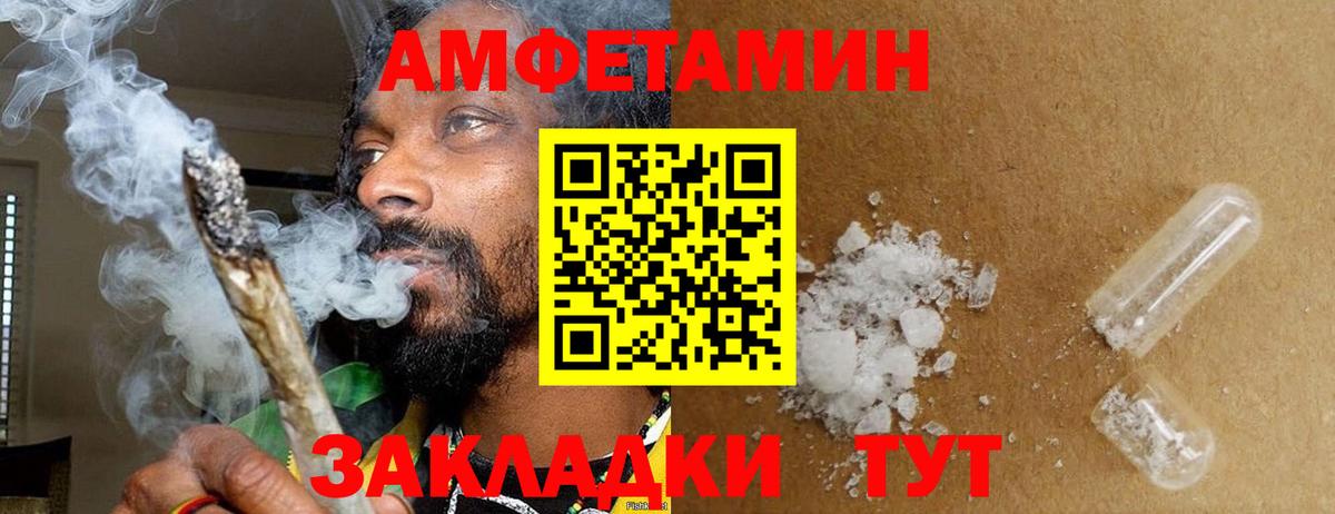 Первитин мет Шелехов