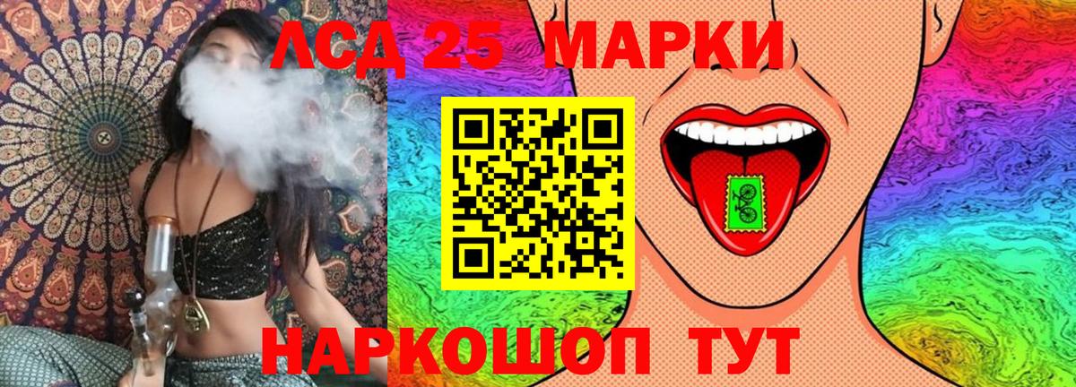 Наркотические марки  Наркотические марки 1,5мг  Наркотические марки 1,5мг  Вход с VPN  Шелехов 